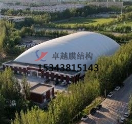 ?石河子充氣膜網(wǎng)球館圖片充氣膜結(jié)構(gòu)場設(shè)計(jì)設(shè)計(jì)施工【案例圖片】