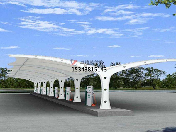 五家渠充電樁膜結(jié)構(gòu)【車(chē)棚設(shè)計(jì)】