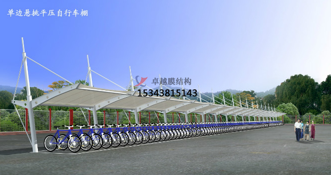 金昌張拉膜車(chē)棚專業(yè)生產(chǎn)廠家